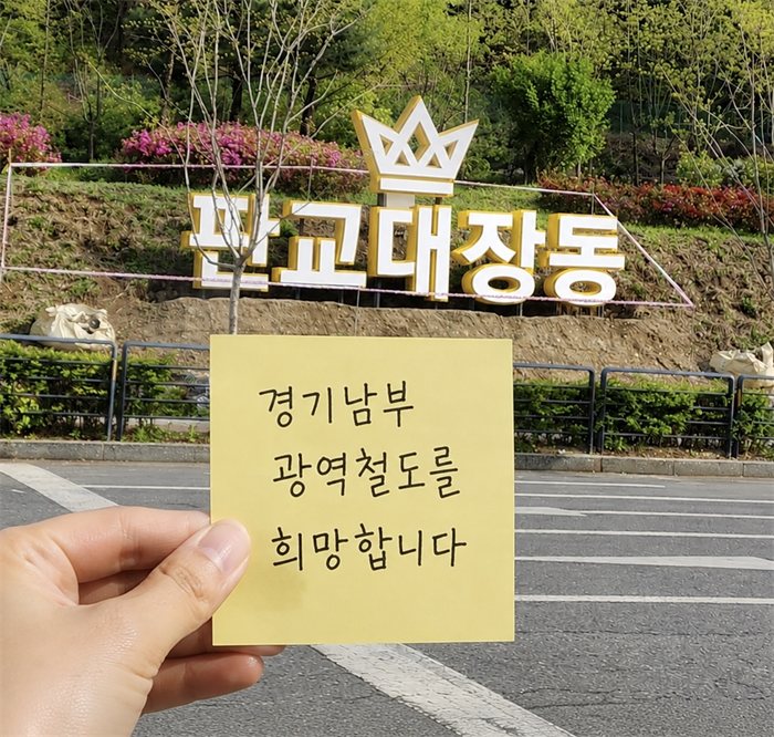 시민 희망 릴레이 인증 예시 1